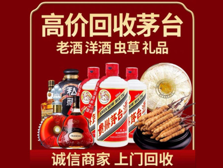 ​大同云州名酒回收多少钱？
