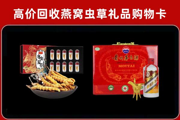 大同云州回收15年茅台酒