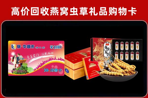 大同云州回收礼品卡